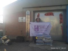 �ȵ�Ʒ��50g���������������Ϊ����