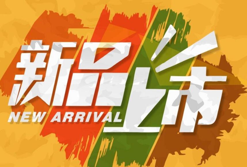 �ȵ�ȫϵ�в�Ʒ�������С�