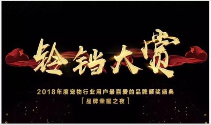 �ȵ��ٻ�2018��������ҵ�û���ϲ����